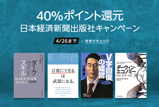 ウォーレン バフェット自伝 スノーボール ツイッター創業物語 など40 ポイント還元 4 26 うらがみちょう