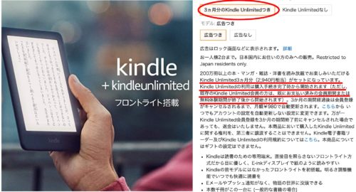 Amazonキャンペーン クーポンまとめ 随時更新 うらがみちょう