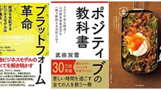 40 以上off Kindle月替わりセール 全裸監督 村西とおる伝女 湯遊ワンダーランド など126冊 5 31まで うらがみちょう