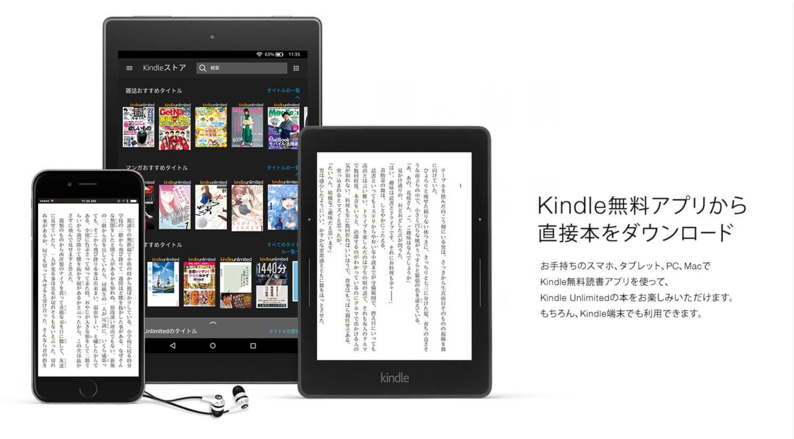 Kindle Unlimitedキャンペーン 2ヶ月99円 12ヶ月9800円など 期間不明 うらがみちょう